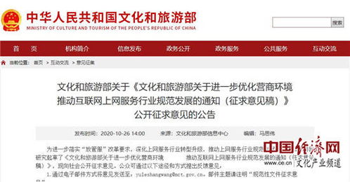 上網服務場所的轉型 拓展公共文化服務功能，助力行業升級