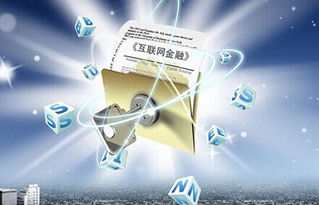 《互聯網文化管理暫行規定》解讀 規范網絡文化經營，促進產業健康發展