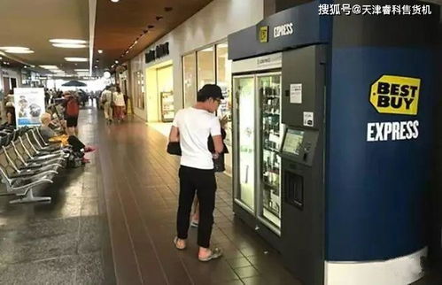 自動(dòng)售貨機(jī)選址黃金公式 一步拉滿80%成功率