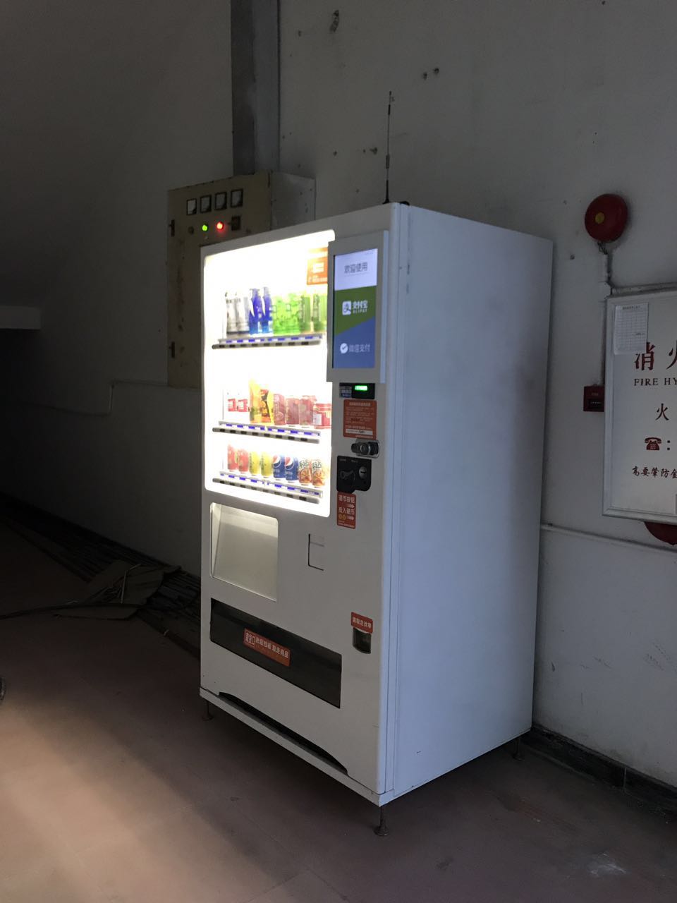 東莞自動(dòng)售貨機(jī) 從制造業(yè)名城到智能零售新前沿