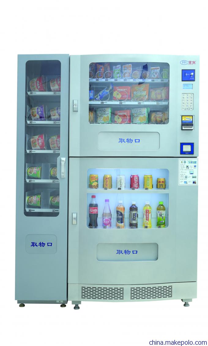 富宏自動(dòng)售貨機(jī)FH-ZH01AC 你身邊的24小時(shí)便利店