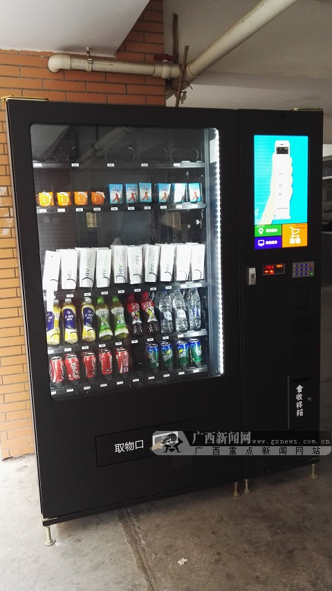 廣西大學啟動HIV尿液傳遞檢測項目