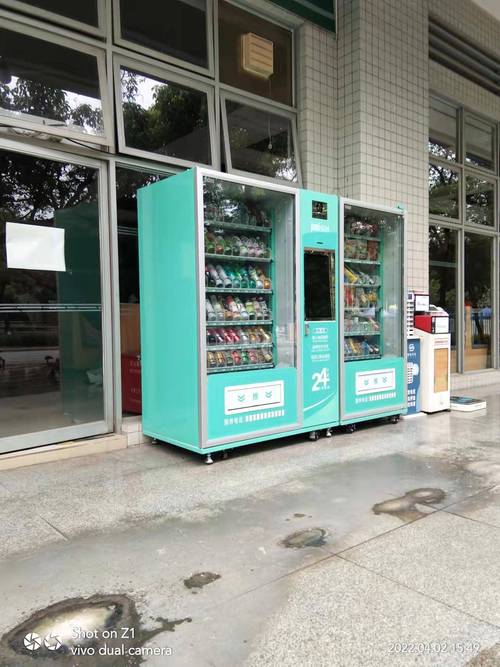 安徽智購科技自動售貨機免費投放在哪里比較合適?